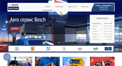 Desktop Screenshot of bcs.avers-c.com.ua