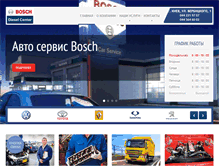 Tablet Screenshot of bcs.avers-c.com.ua